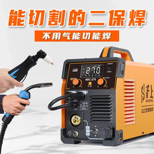 Shanghai Plasma Cutting Multi-Function Gas-Protected Electric Welding All-In-One Machine Household 220V Gas-Protected Welding Machine Pneumatic Ac