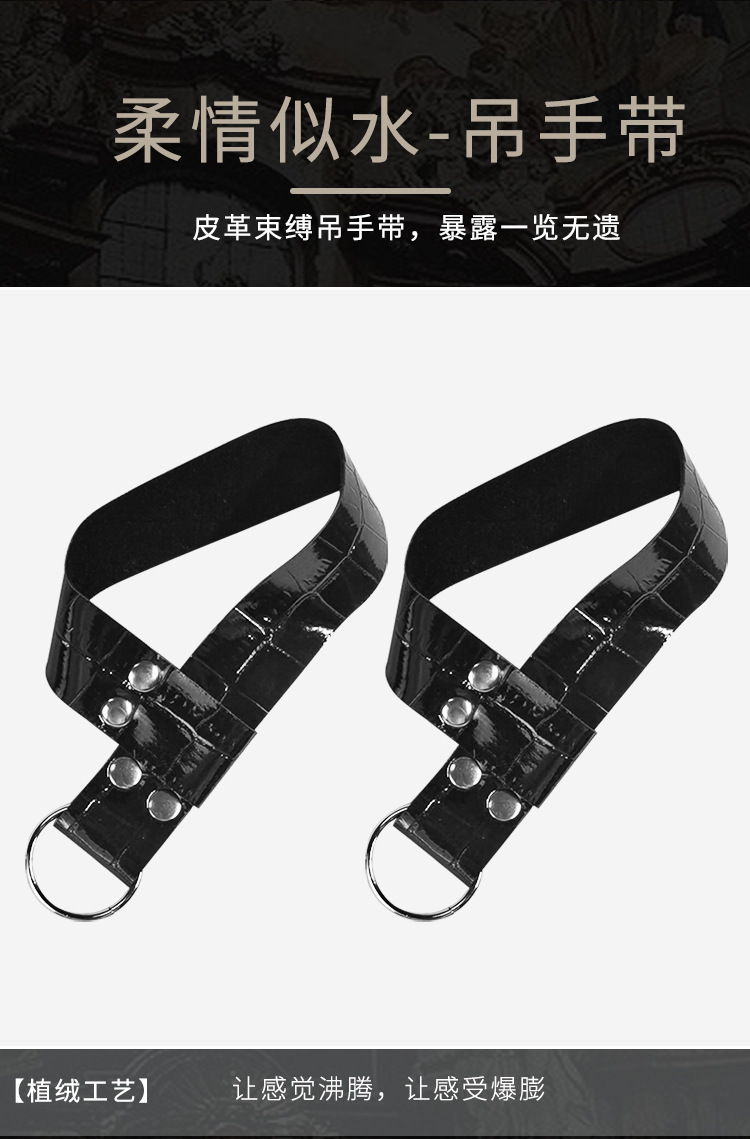 Jiuai SM Snake-Pattern Flocking 12-Piece Bondage Set with Hand and Foot Cuffs, Mouth Gag and Collar — detail image 15