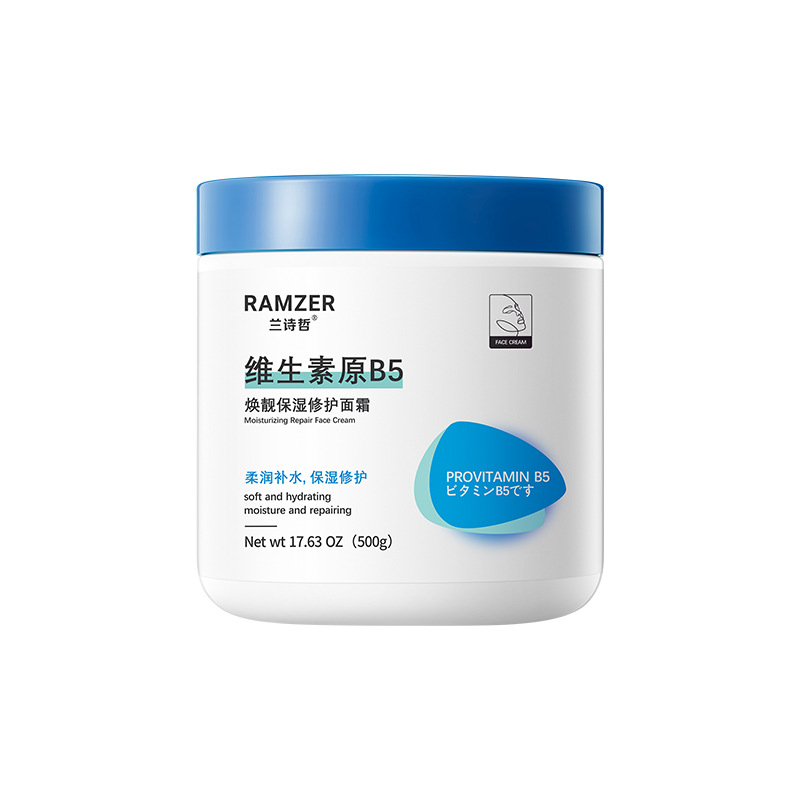 Lan Shi Zhe Zhe, crema de reparación hidratante, hidratación, cuidado de la piel, mejora la secedad, crema de botella grande al por mayor.