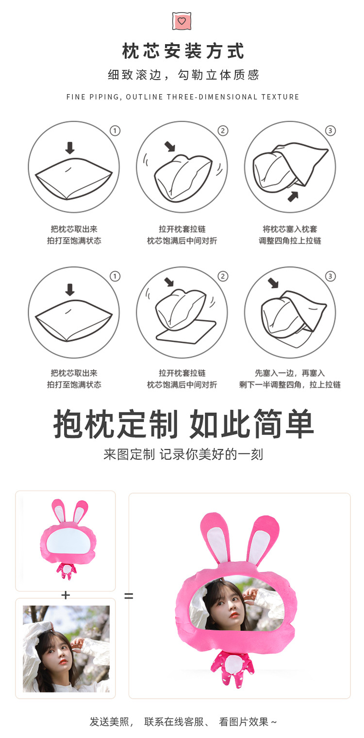 兔子抱枕_16.jpg