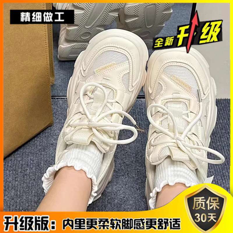 크림 + [업그레이드 버전]