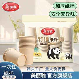 拖把、拖布桶;抹布、百洁布;垃圾袋