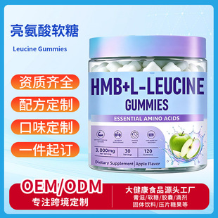 ���Q�羳���N������ܛ��Leucine Gummies��ʳ�I�B�a�䄩���ƴ���