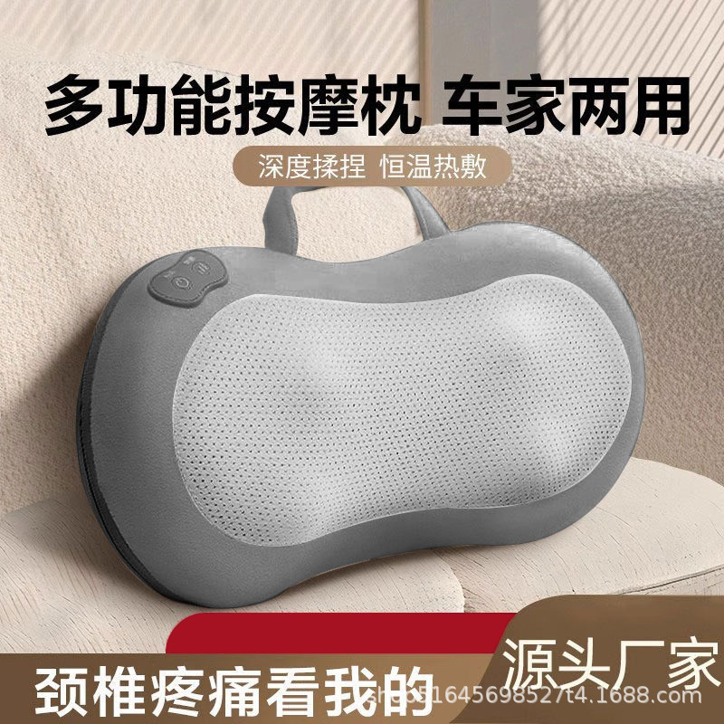 肩頚椎頚部マッサージ枕腰背中多機能マッサージ器家庭用全身揉み全自動マッサージ器|undefined