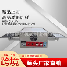 履帶式披薩爐商用鏈式披薩爐遠紅外加熱電熱披薩爐12/18/32寸烤爐