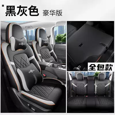Special 2024 Haver Dog DCT Modelə uyğun (Original) oturacaq örtükləri - black-and-gray-luxury-version-all-inclusive-rear-row-note-model-year