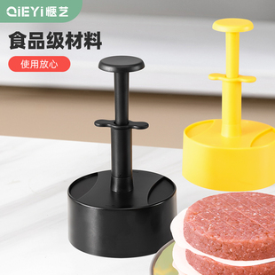 ✅ Beef Patty Mold, Burger Patty Press, Round Mold, Kitchen Meat Press Tool, Shrimp Cake, Steak Cake, Homemade Grinder