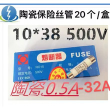 �մɱ���˿��10X38MM0.5A-32A500V R015 RT14 RT18 am2�մɱ��չ�