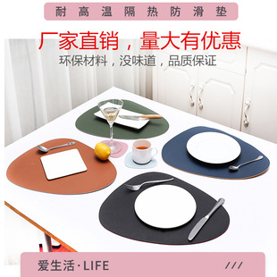 ���͉|����|�S��ֱ���p���pɫˮ����PUƤ��͉|PVC���ͱP�|���b