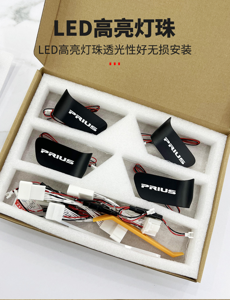 Suitable for Toyota PRIUS 50 series door bowl lamp Prius door wrist handle lamp car supplies interior modification