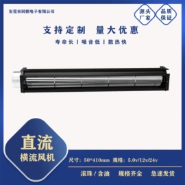 工业风扇;鼓风机;散热器