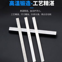 包邮白钢条白钢刀高速钢车刀超硬高速条锋片刀胚车床刀2