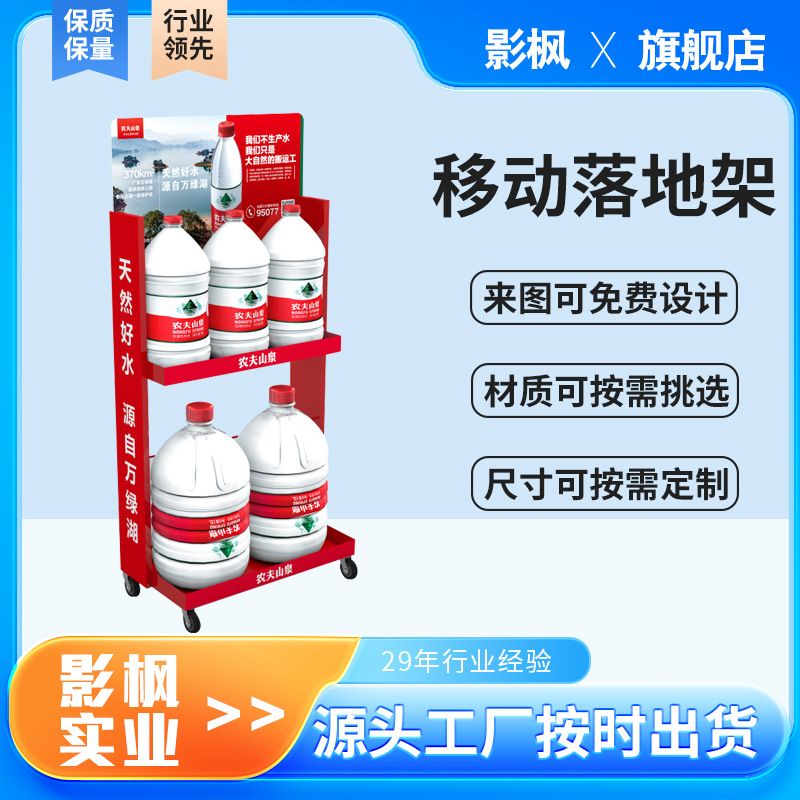 厂家供应 展示架促销架 多种产品广告架 可拆卸组装颜色