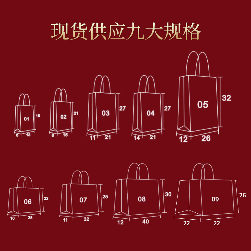 Gift Bag pp frosted handbag printable logo transparent pvc handbag hand gift bag wholesale