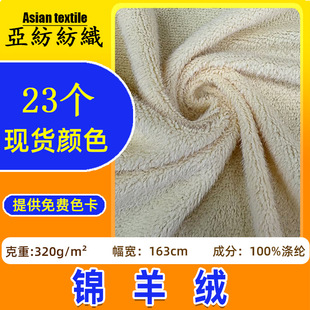 �F؛320g�\��q���� ë�q���b�r�b������ϼҼ��q�� 320g�\��q