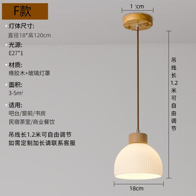 Araña de restaurante de registro de estilo japonés Nórdico simple estilo crema B & B bar pasillo dormitorio Cabecera de cristal pequeña araña