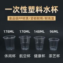 �m��һ��������ˮ��͸�����ϱ�pp�����ˮ���Ӻ�����ˮ�����y