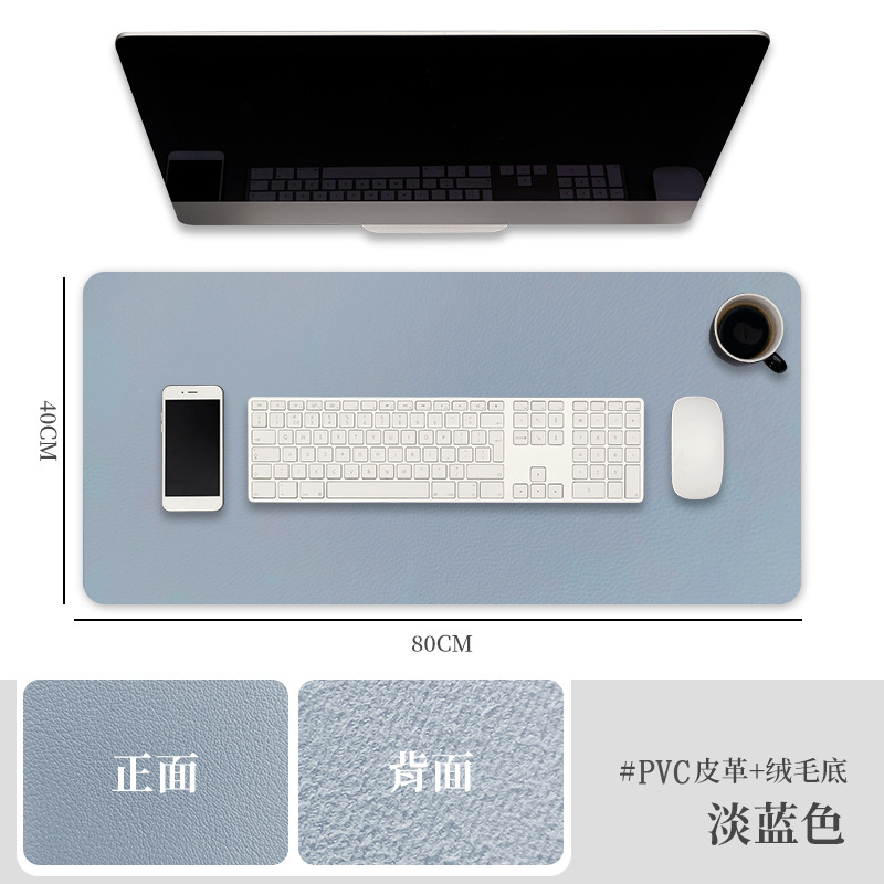 단면 라이트 블루