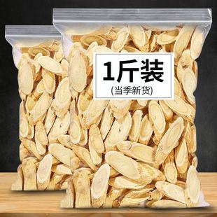 �S����ș����ˮ500g���w���S��Ƭɢ�b���θ��C�؃����b�Ҝ����]