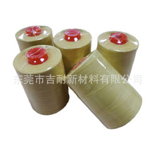 防火阻燃线 芳纶1414缝纫线耐高温缝纫线芳纶凯夫拉长纤加捻线