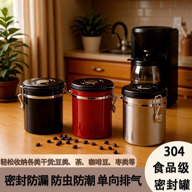 Cross-Border 304 Food-Grade Stainless Steel Sealed Jar Coffee Bean Storage Jar with Date Label, Dry Fruit and Tea Preservation Jar