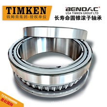 TIMKEN/BENDAC��� Ʒ�����67787-90243��е��� Ӣ�ƷǱ����