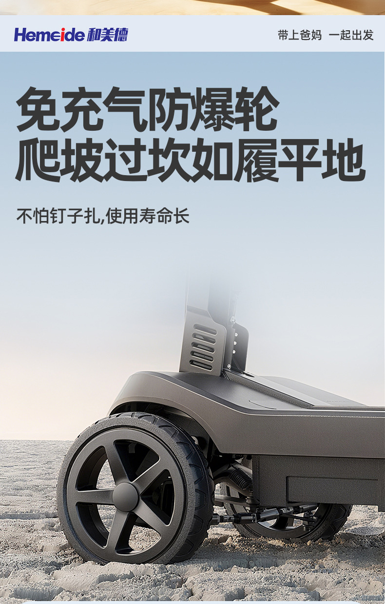 Four-Wheel Electric Mobility Scooter for the Elderly, Foldable Portable Electric Vehicle for Seniors with Disabilities