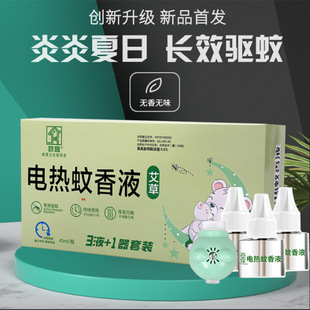 ����늟�����Һ���ʽ��������Һ�N�Ƽӹ�������������Һ���b