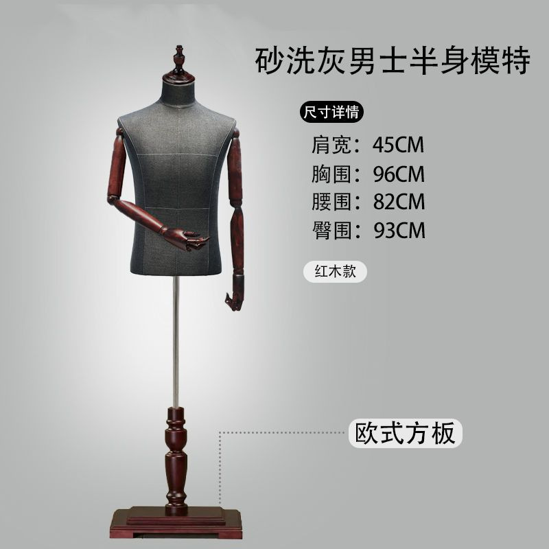 Modelo de tienda de ropa accesorios de hombre medio cuerpo plataforma medio cuerpo traje vestido ventana maniquí percha de exhibición de ropa