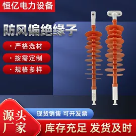 其他输配电;绝缘子;线夹