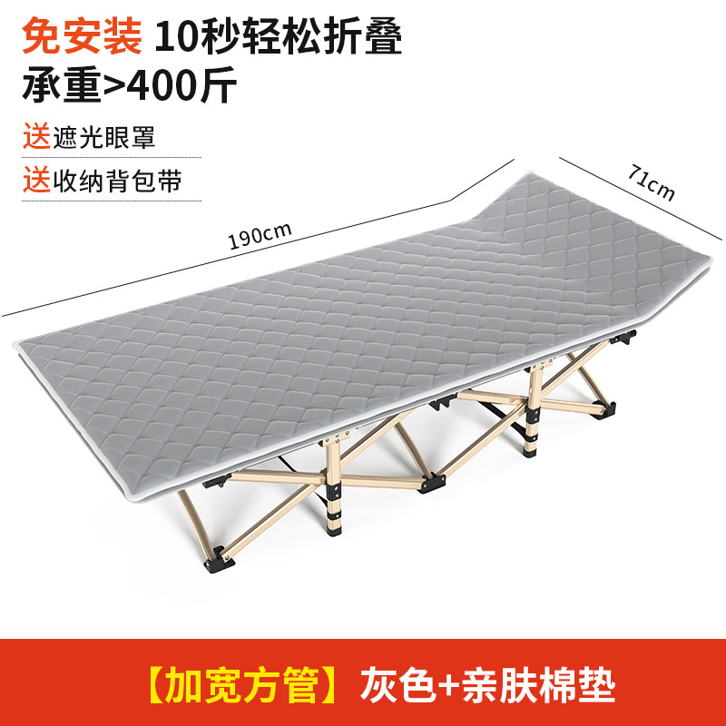 Cama plegable para el hogar Cama individual Cama para el almuerzo de la oficina Silla informal para acostarse Camping al aire libre Cama plegable que acompaña a la cama