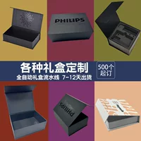 Индивидуальная черная магнитная подарочная коробка с откидной крышкой, цифровой продукт, коробка в форме книги, УФ-косметическая упаковка, откидная коробка