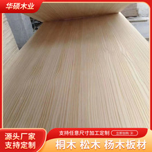 �����mݗ����ֱƴ��15mm ��ľֱƴ�� ��ľ������l
