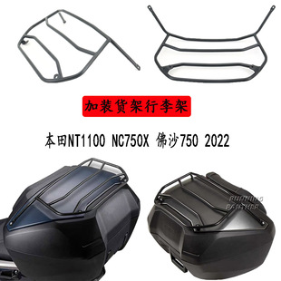 �m�ñ���NT1100 NC750X ��ɳ750 2022 ��ԭ�S�����b؛�������