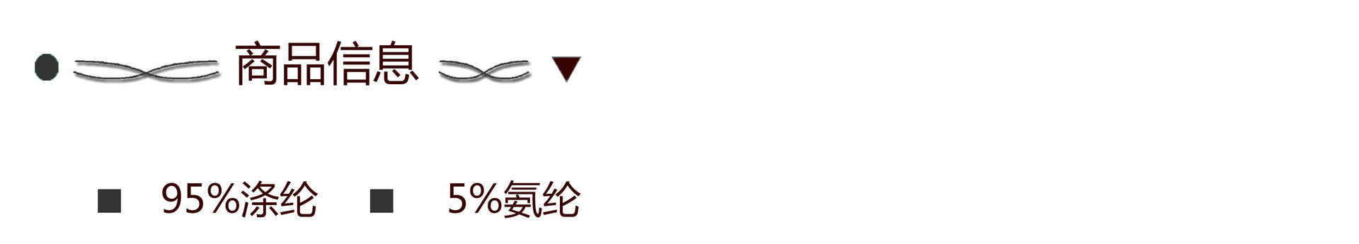 含量