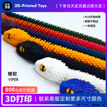 �羳3d��ӡ���P���ɻ���������k�[������ģ��ҹ�⃺ͯ���նY��