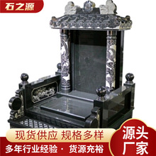 �S��ʯ���r�������p�ˆα���ĹĹ����@�������Ї���ʯ��