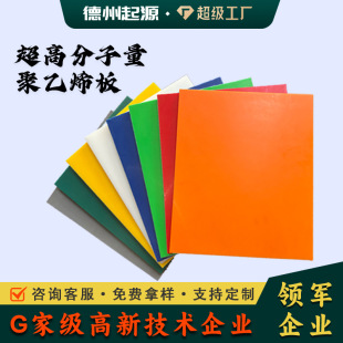 ���߷���������ϡ�����ĥ����uhmwpe�峬�߷���������ϩ��