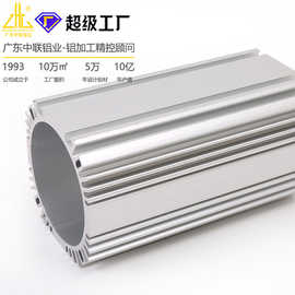 挤压电机散热器外壳铝型材开模定制    氧化汽车散热器铝合金外壳