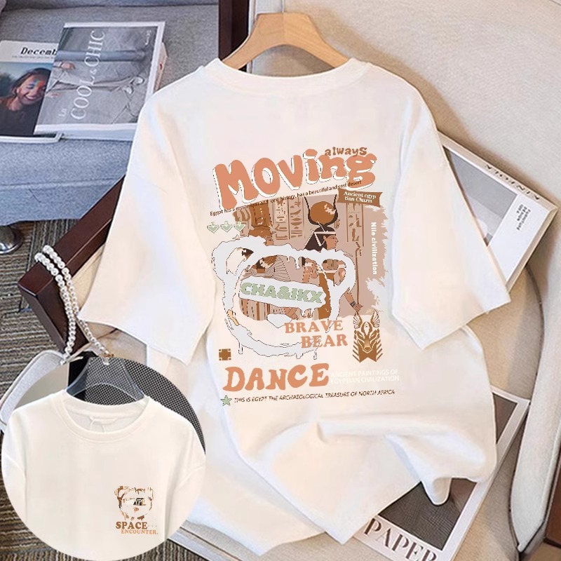 흰색 [중공곰 앞뒤]