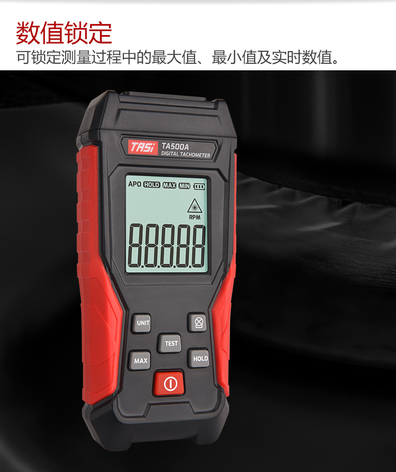 TA500系列-产品详情页_07