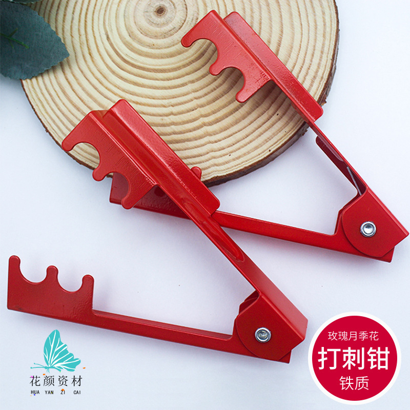 Wholesale iron rose pliers rose flower prickler to flower branch scissors clip floral potted plant supplies gardening tools