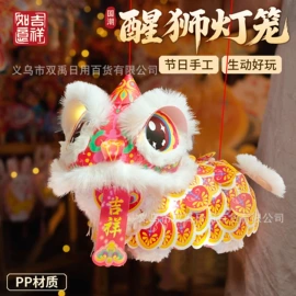 减压玩具;其他创意玩具;红包/利是封