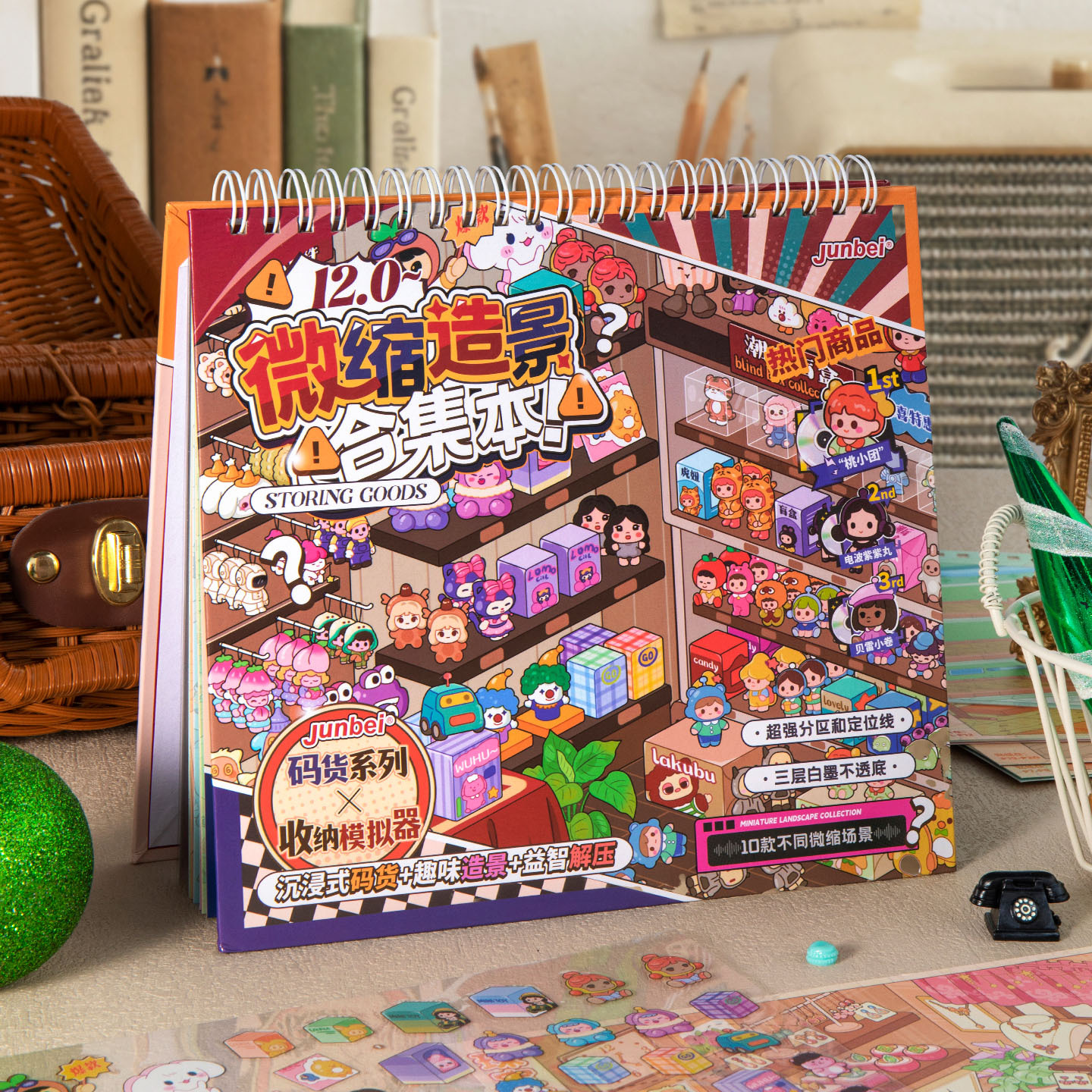 Creative landscaping sticker collection 12.0 code goods series 3D…