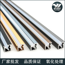 硅胶灯罩线条灯铝材10*10嵌入式层板开槽衣柜橱柜展柜灯条铝槽