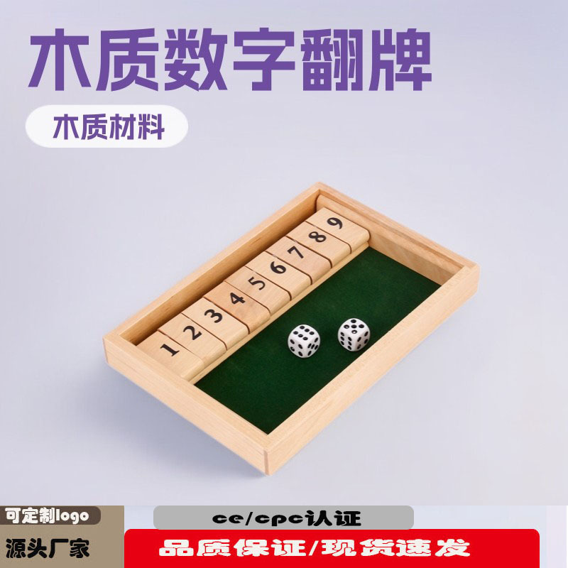 Juego de voltear números de madera para fiestas, KTV, ocio y entretenimiento, suministros para bares, juegos de beber, juegos de mesa, juguetes de entretenimiento