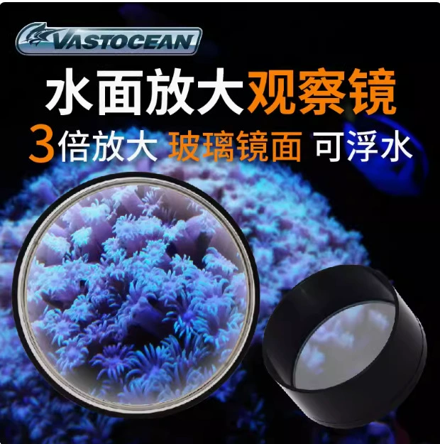 VASTOCEAN увеличительное стекло для аквариума, поверхность воды, 3-кратное оптическое зеркало с закрытым расстоянием, биологическое прозрачное коралловое биологическое зеркало для наблюдения