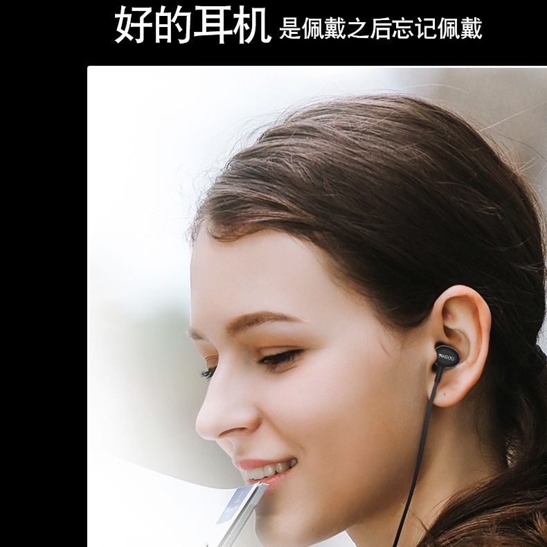 yesido新款入耳式線控耳機 手機帶麥耳機3.5mm通用有線耳機重低音