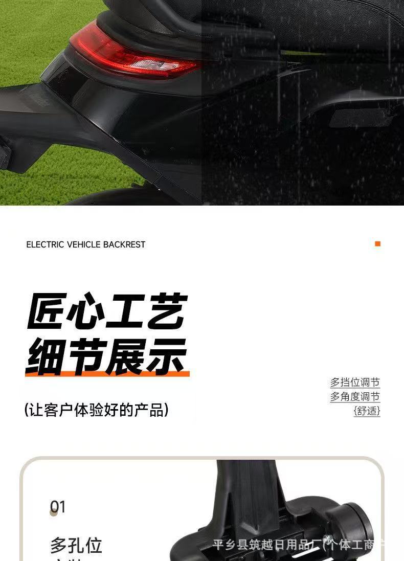 No.9 M85/80/95C+Mk2 Electric Scooter Backrest with Additional Electric Scooter Folding and Retractable Rear Seat Backrest