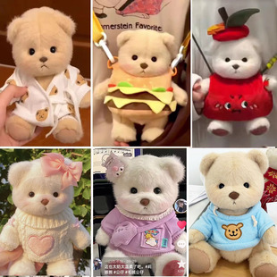 �H���·���20cmС̖����������TeddyBalesë�q������ż�·��ܓQ�b
